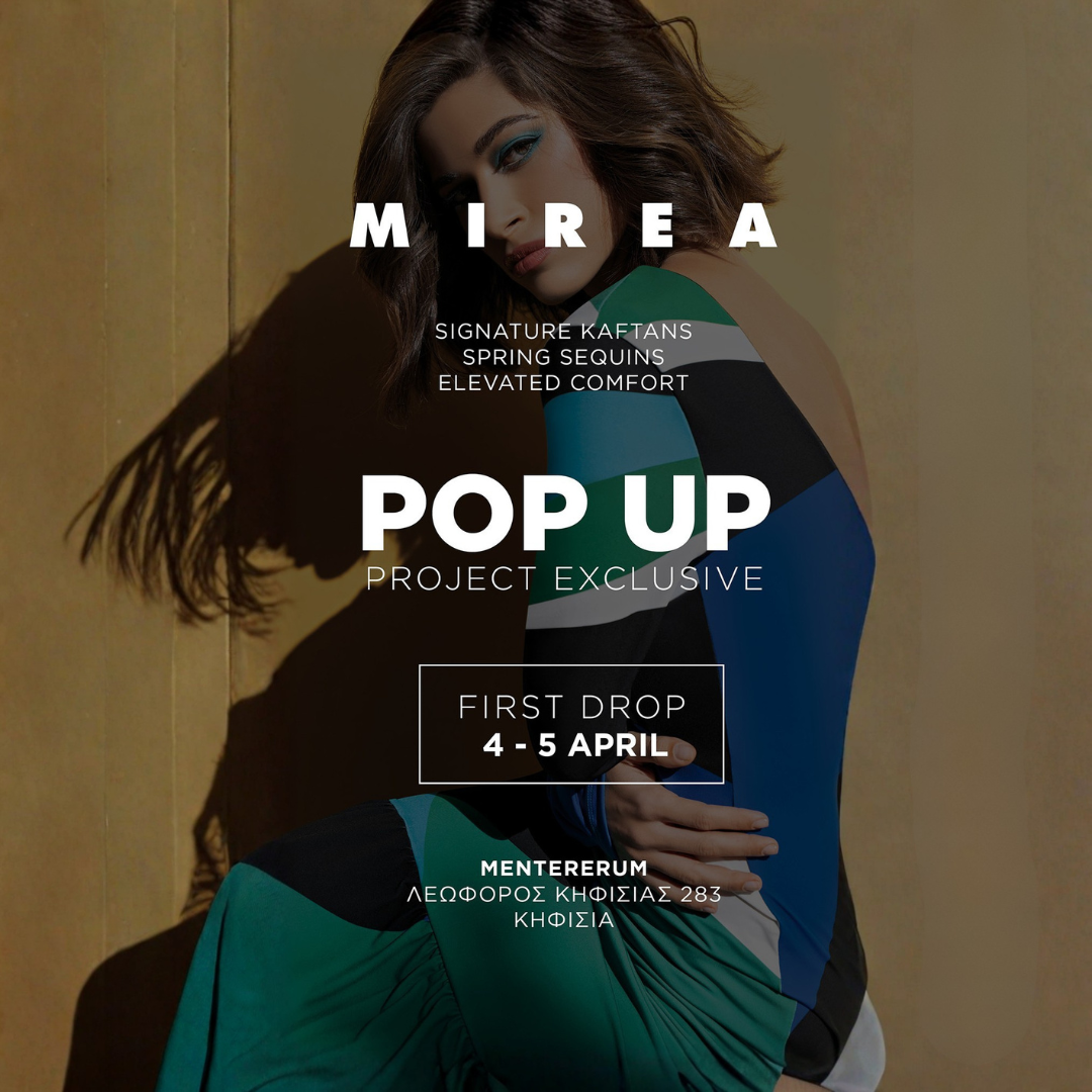 Η Mirea έρχεται στο Pop Up Project Exclusive στην Κηφισιά.
